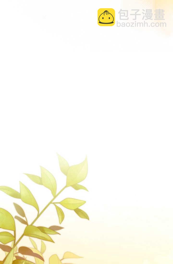《婆婆，您为何这样？》第18话 第35页