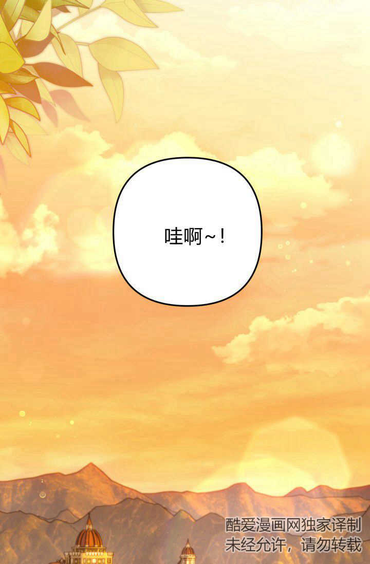 《婆婆，您为何这样？》第18话 第36页