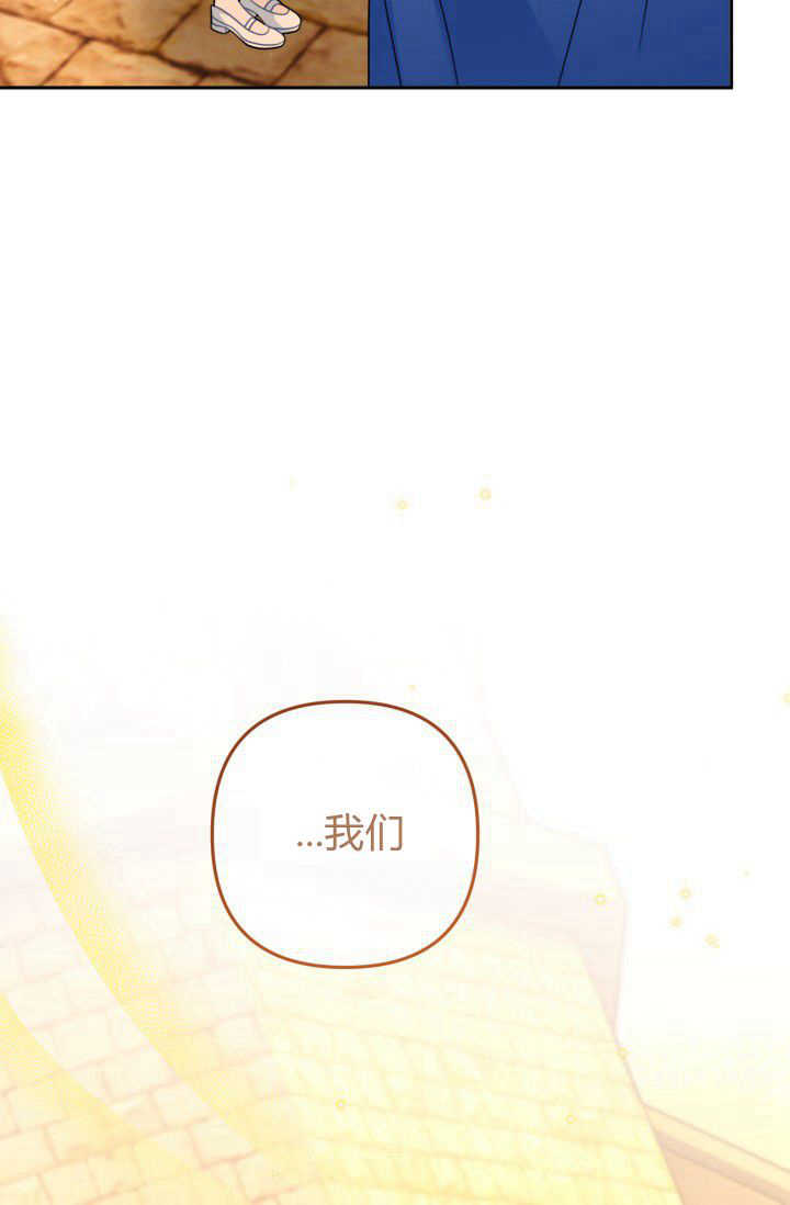 《婆婆，您为何这样？》第18话 第47页