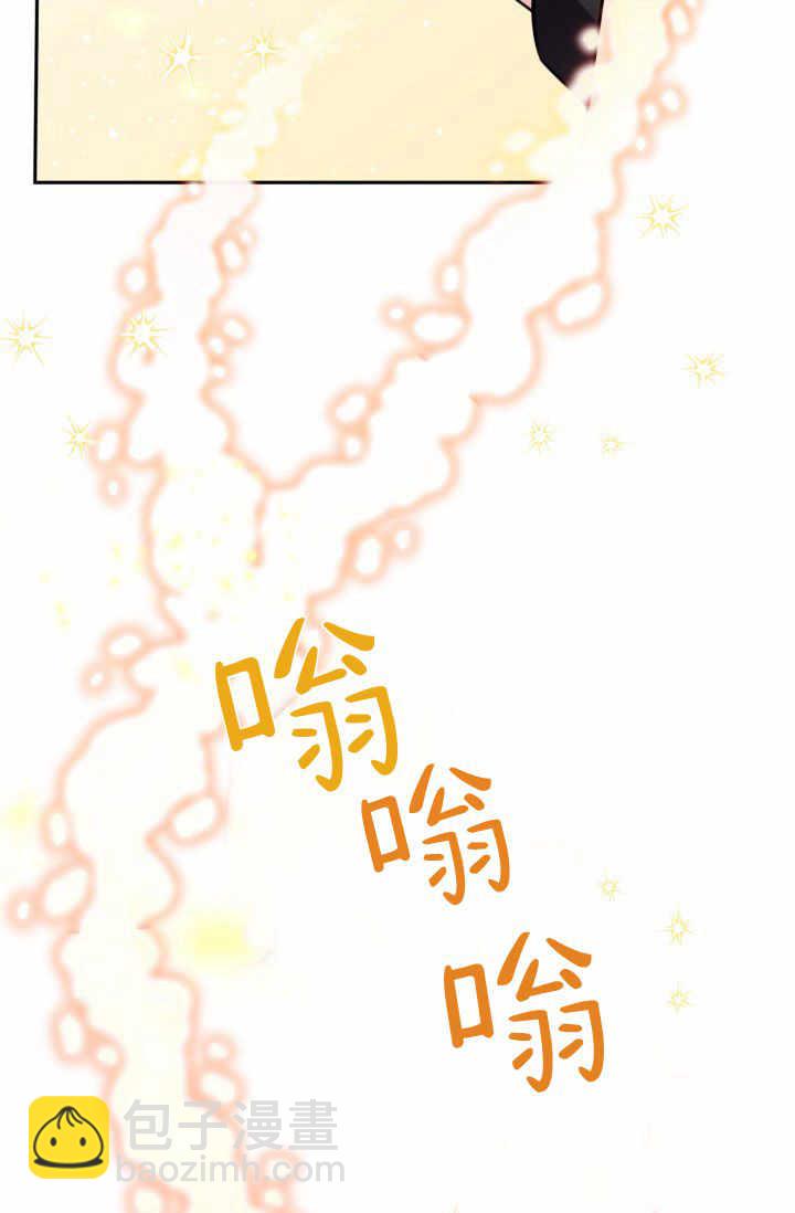 《婆婆，您为何这样？》第21话 第34页