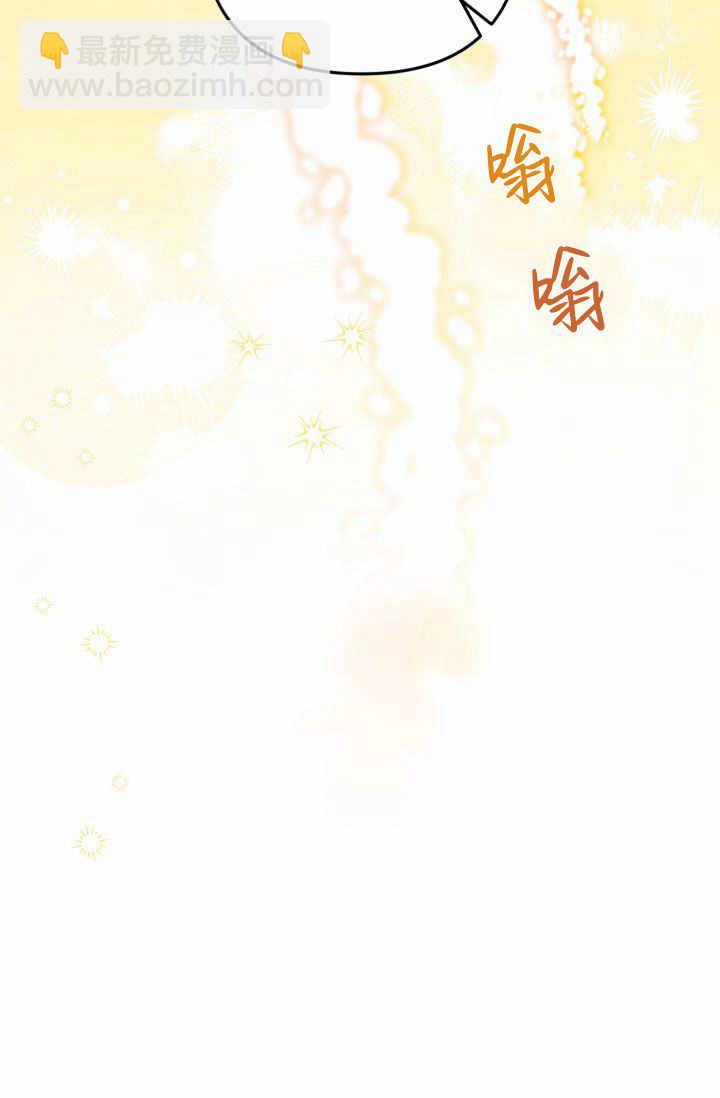 《婆婆，您为何这样？》第21话 第37页