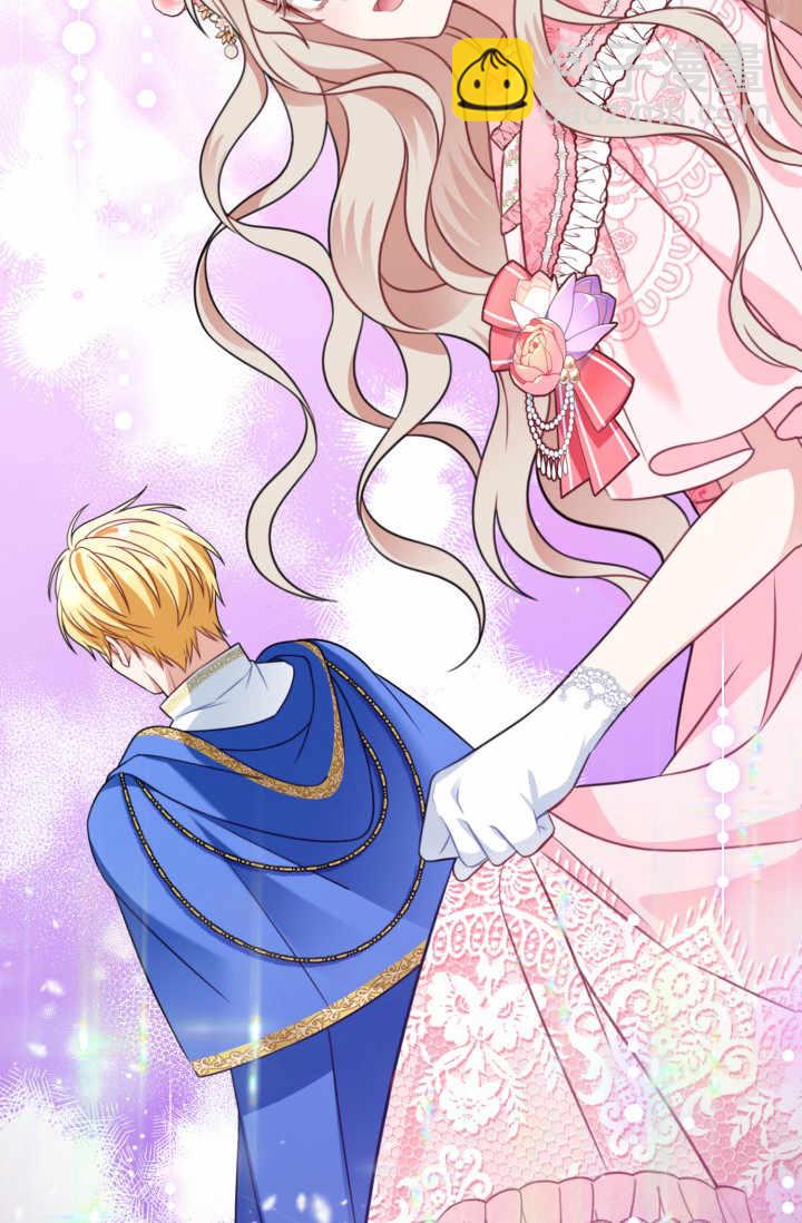 《婆婆，您为何这样？》第21话 第47页
