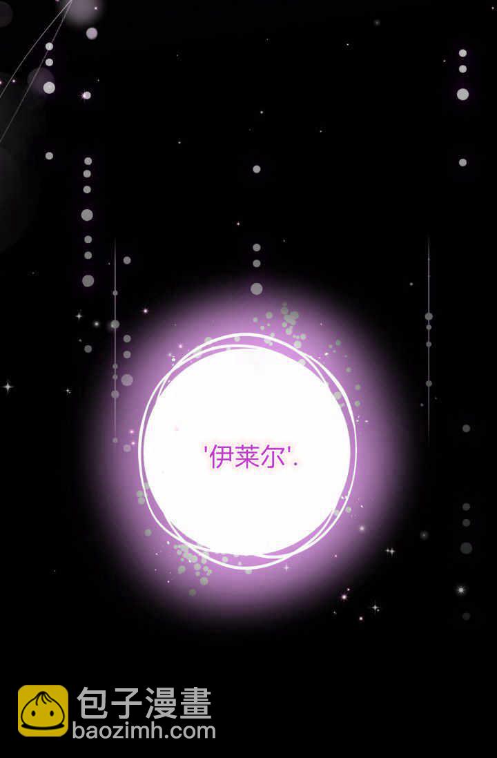 《婆婆，您为何这样？》第21话 第49页