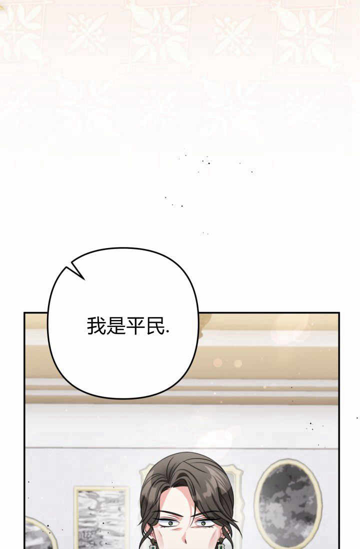《婆婆，您为何这样？》第22话 第21页