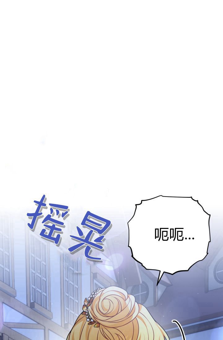 《婆婆，您为何这样？》第24话 第1页