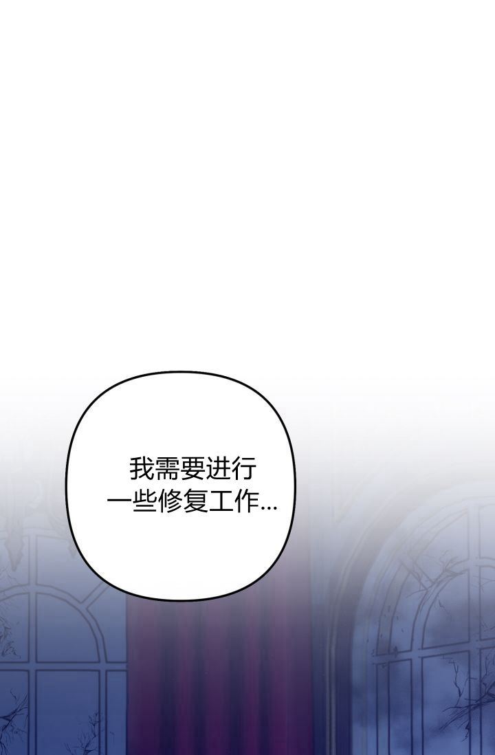 《婆婆，您为何这样？》第24话 第25页
