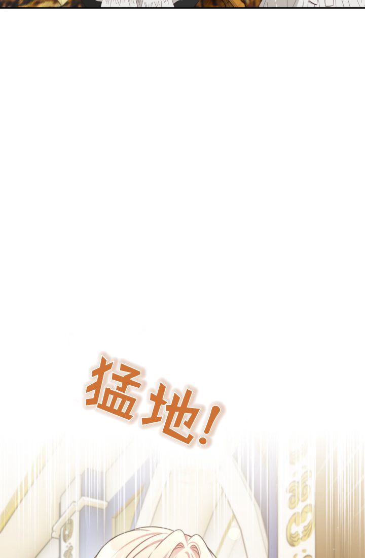 《婆婆，您为何这样？》第24话 第36页