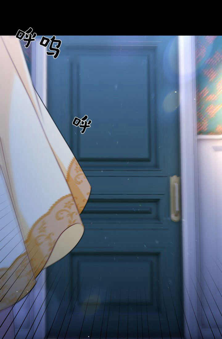 《婆婆，您为何这样？》第28话 第30页