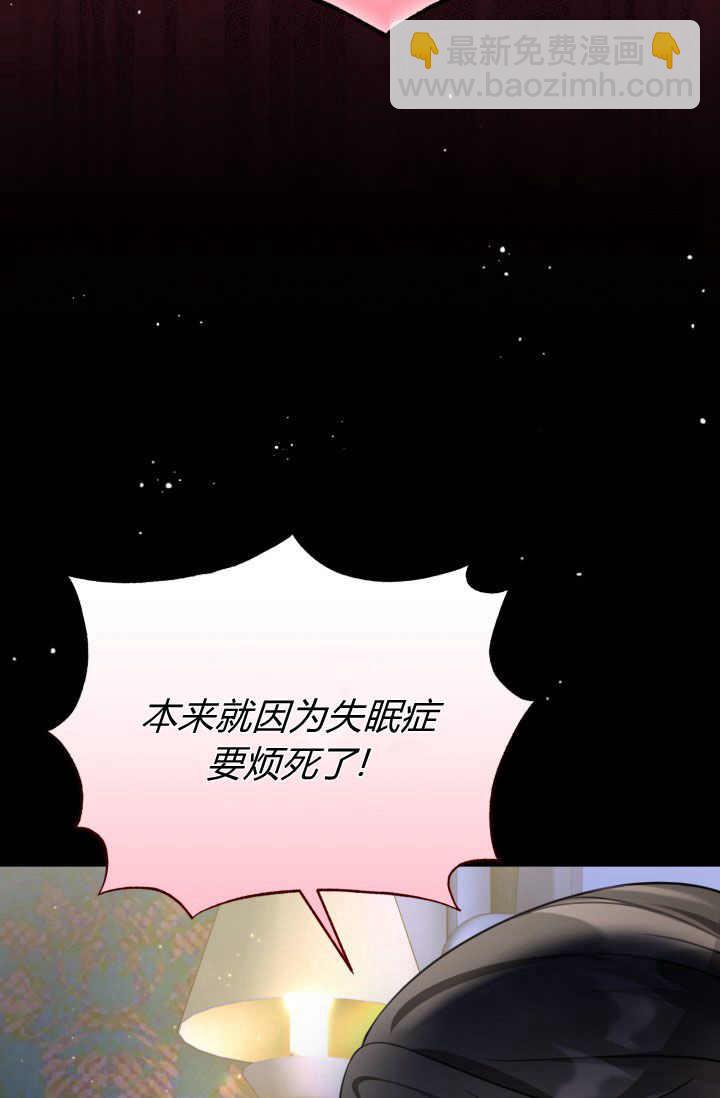 《婆婆，您为何这样？》第28话 第40页