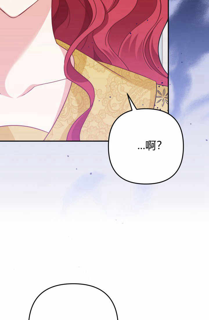 《婆婆，您为何这样？》第26话 第16页