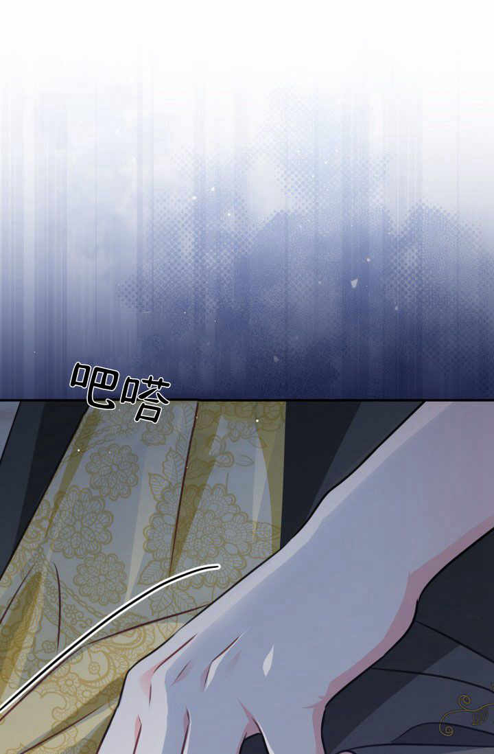 《婆婆，您为何这样？》第26话 第33页