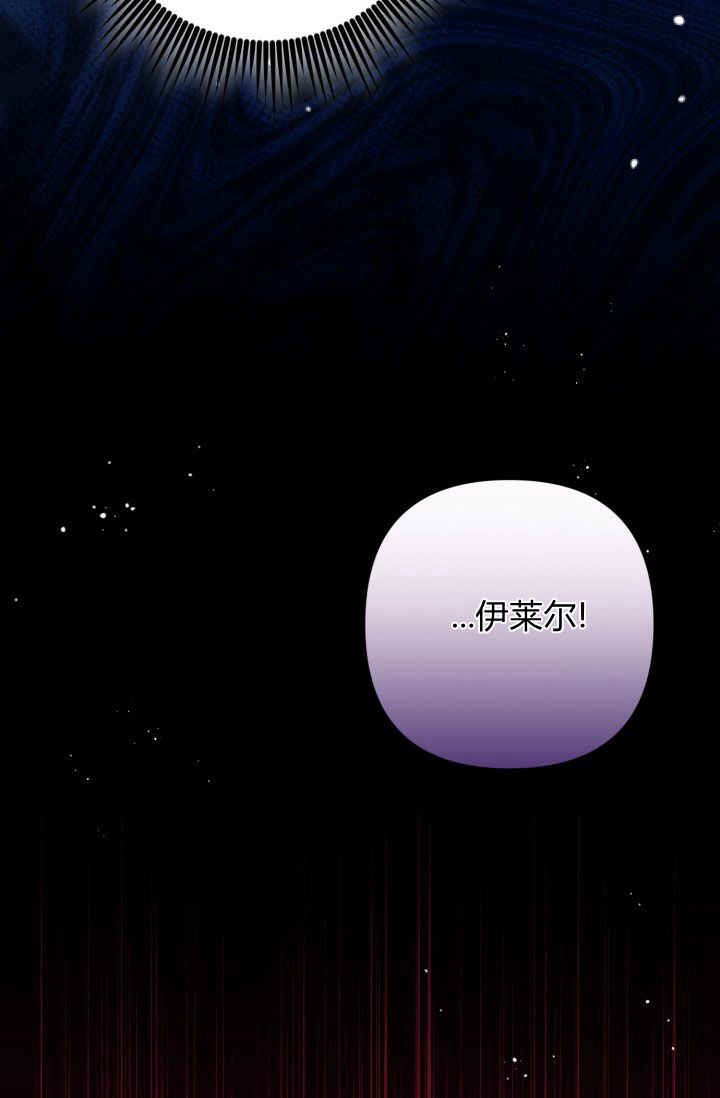 《婆婆，您为何这样？》第27话 第19页