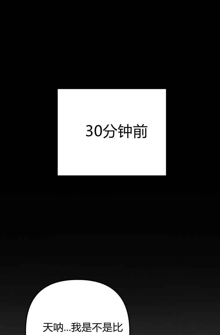 《婆婆，您为何这样？》第27话 第1页