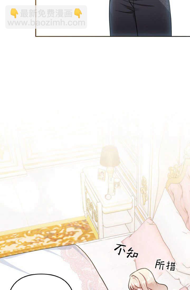 《婆婆，您为何这样？》第32话 第33页