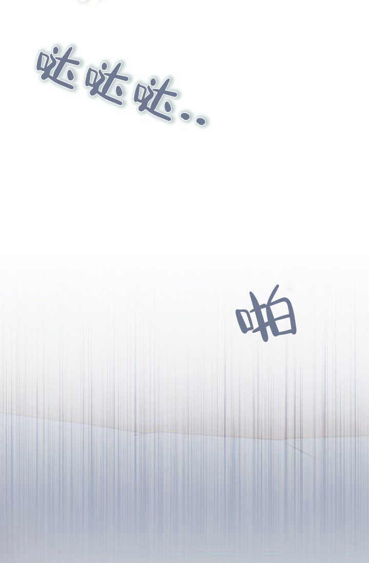 《婆婆，您为何这样？》第32话 第44页