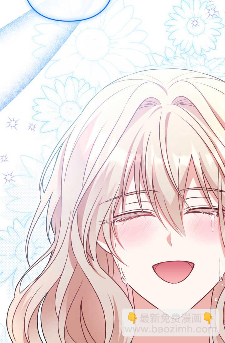 《婆婆，您为何这样？》第31话 第17页