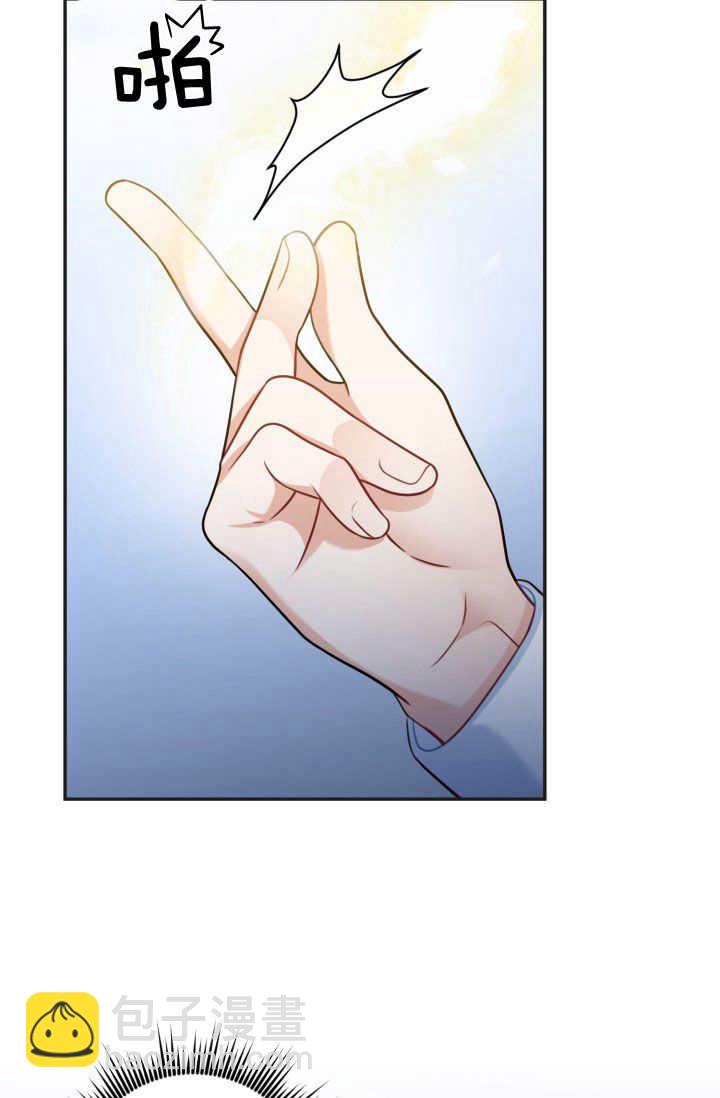《婆婆，您为何这样？》第31话 第31页