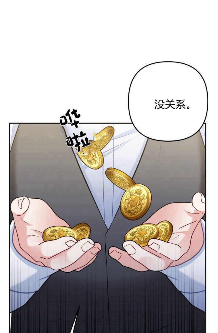 《婆婆，您为何这样？》第33话 第15页