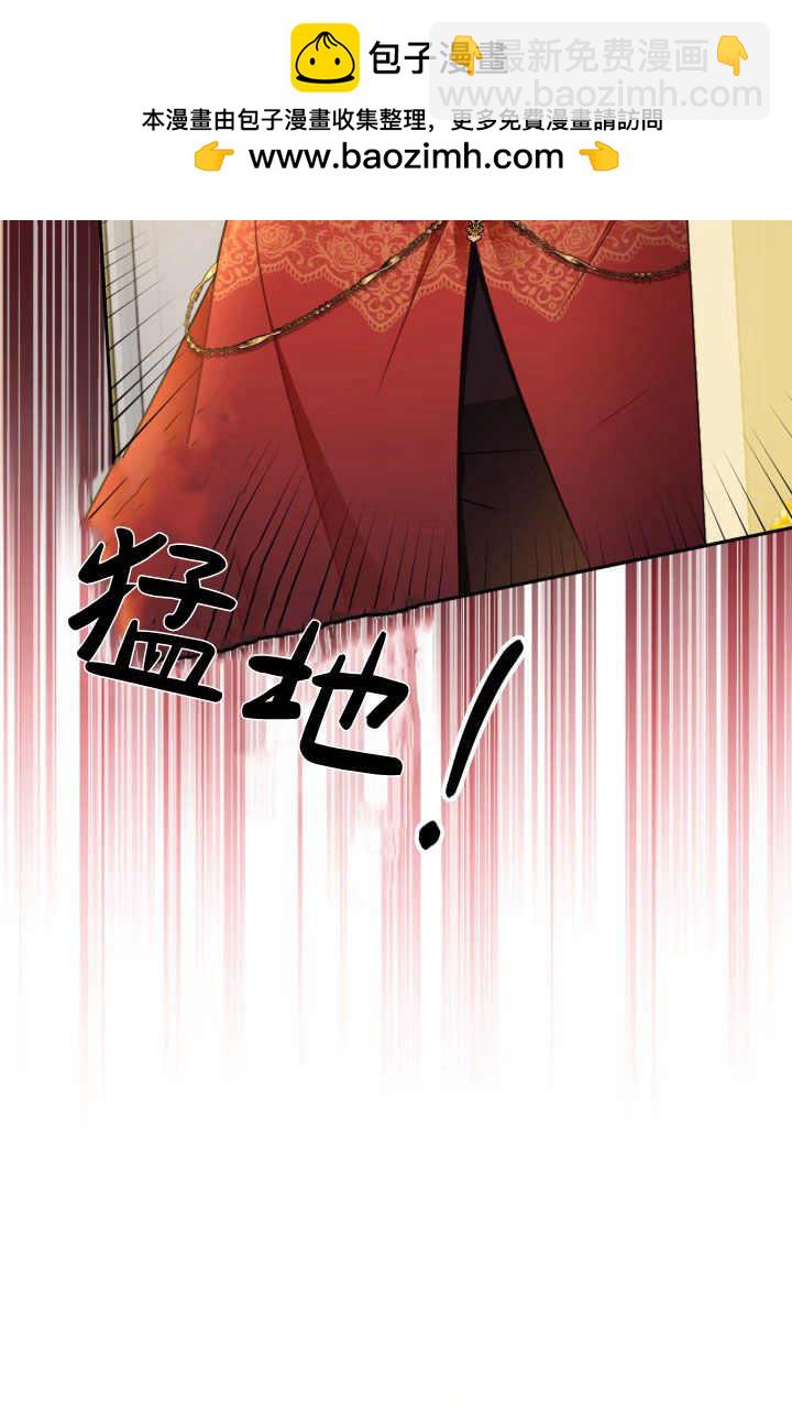 《婆婆，您为何这样？》第33话 第45页