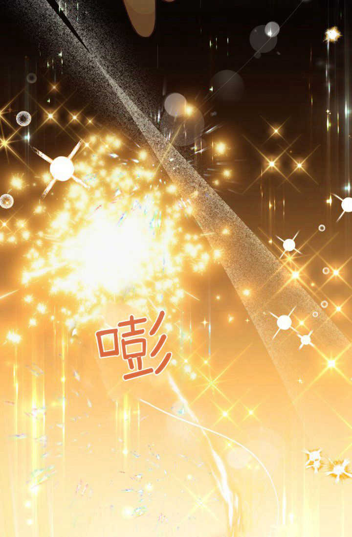 《婆婆，您为何这样？》第30话 第29页