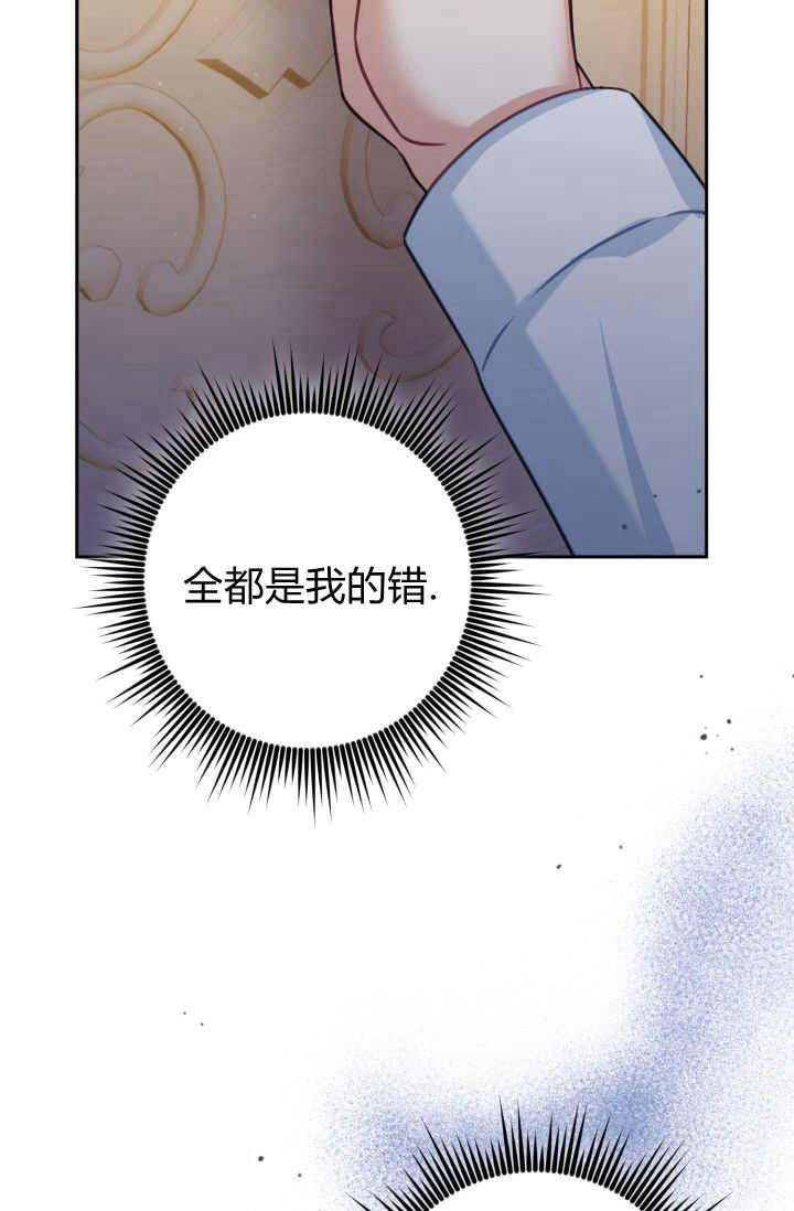 《婆婆，您为何这样？》第35话 第23页