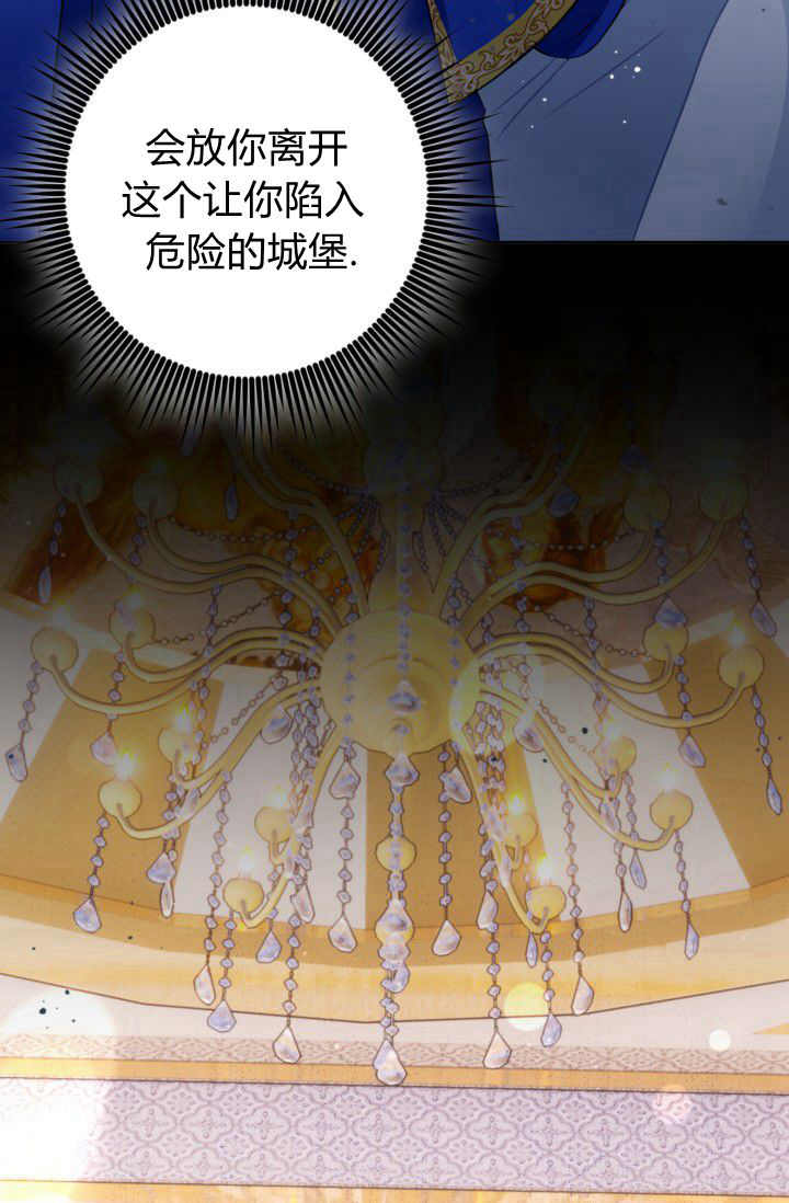 《婆婆，您为何这样？》第35话 第25页