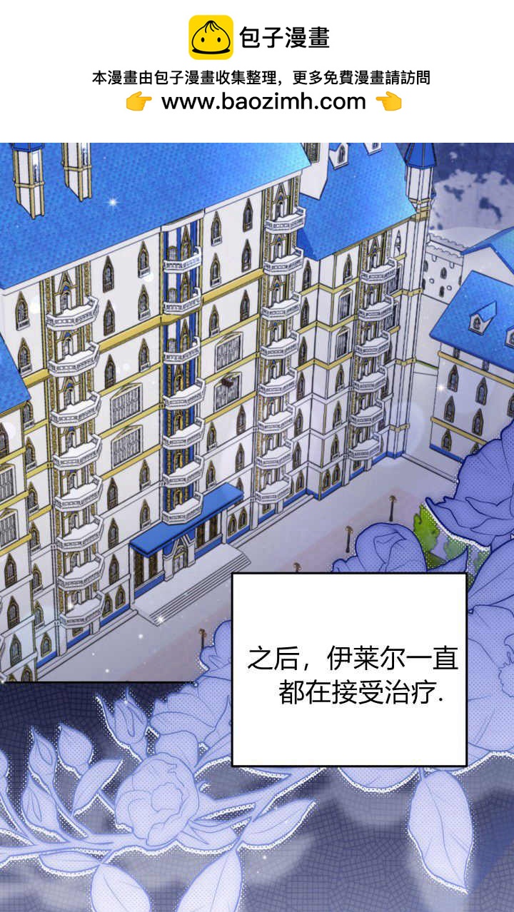《婆婆，您为何这样？》第35话 第2页