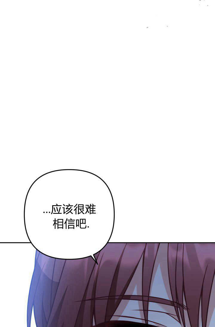 《婆婆，您为何这样？》第35话 第48页