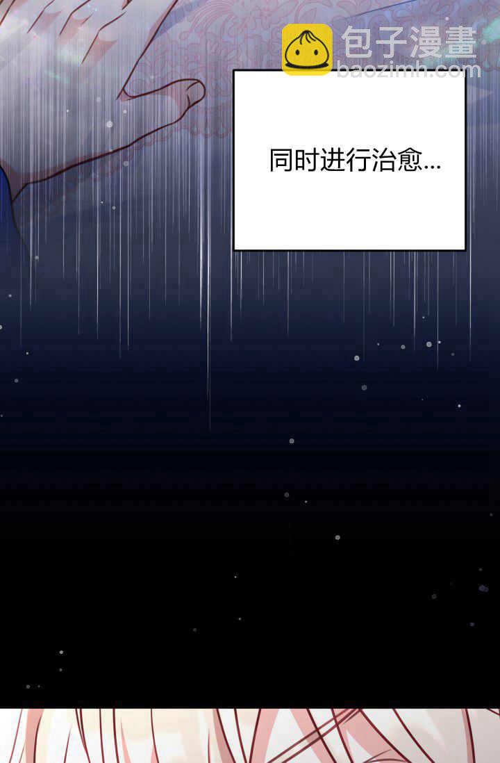 《婆婆，您为何这样？》第35话 第8页
