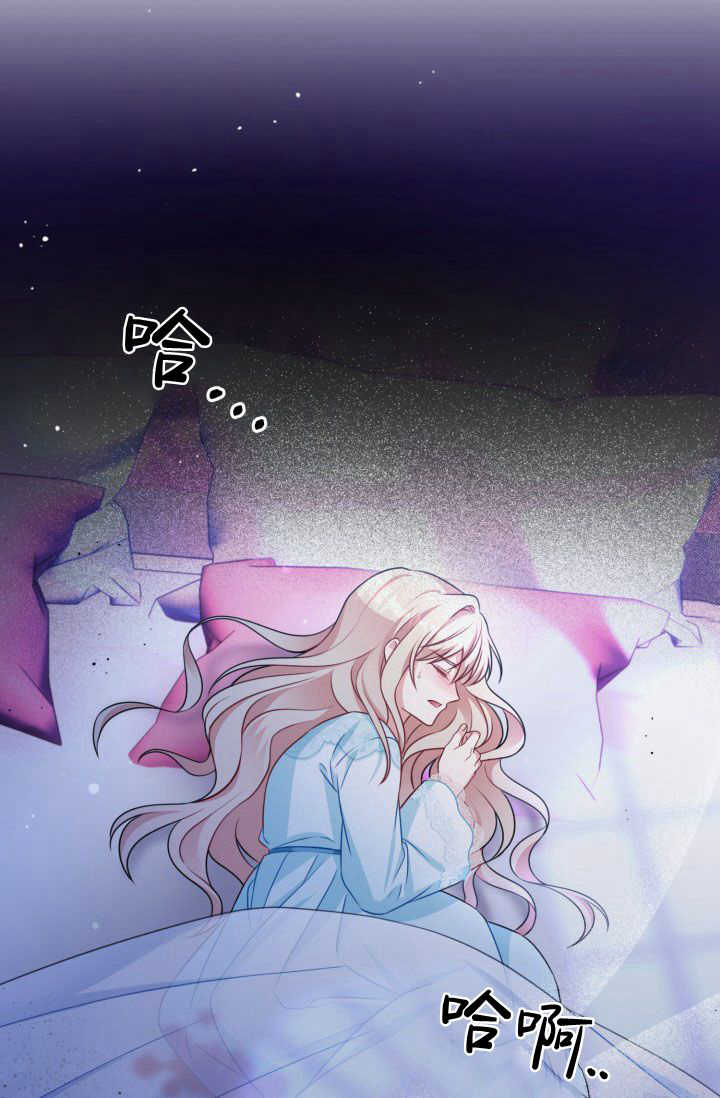 《婆婆，您为何这样？》第36话 第18页