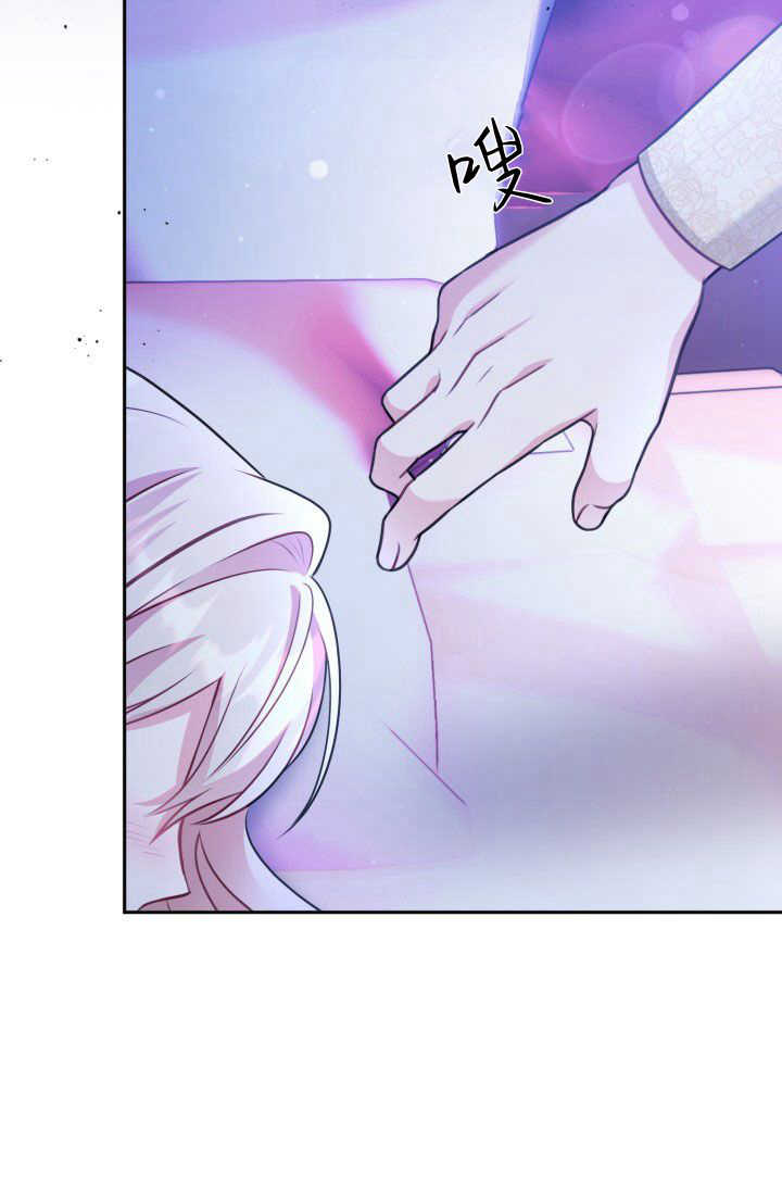 《婆婆，您为何这样？》第36话 第20页