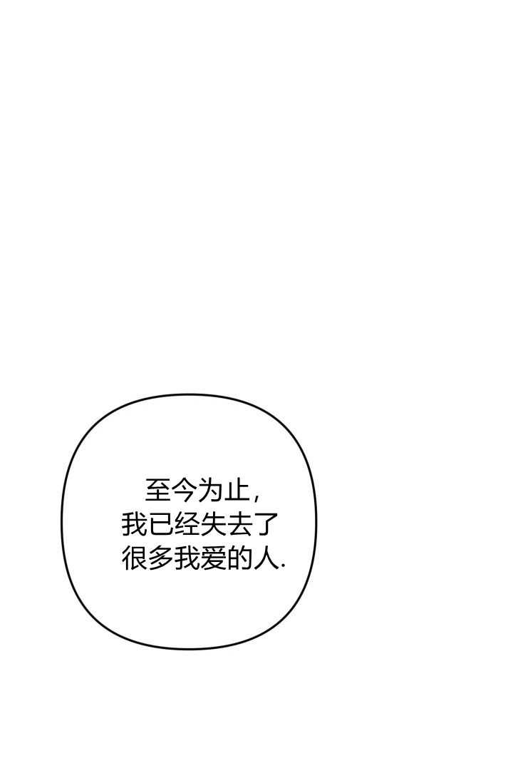 《婆婆，您为何这样？》第36话 第41页