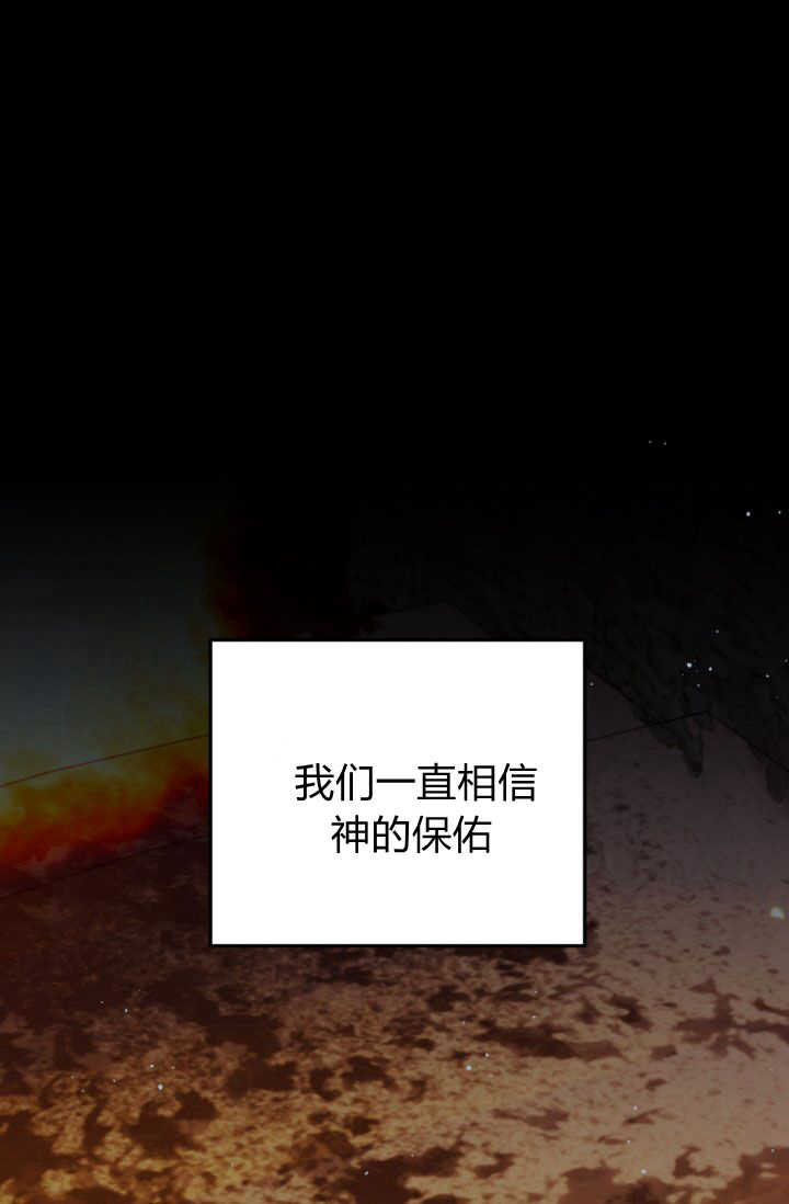 《婆婆，您为何这样？》第36话 第47页