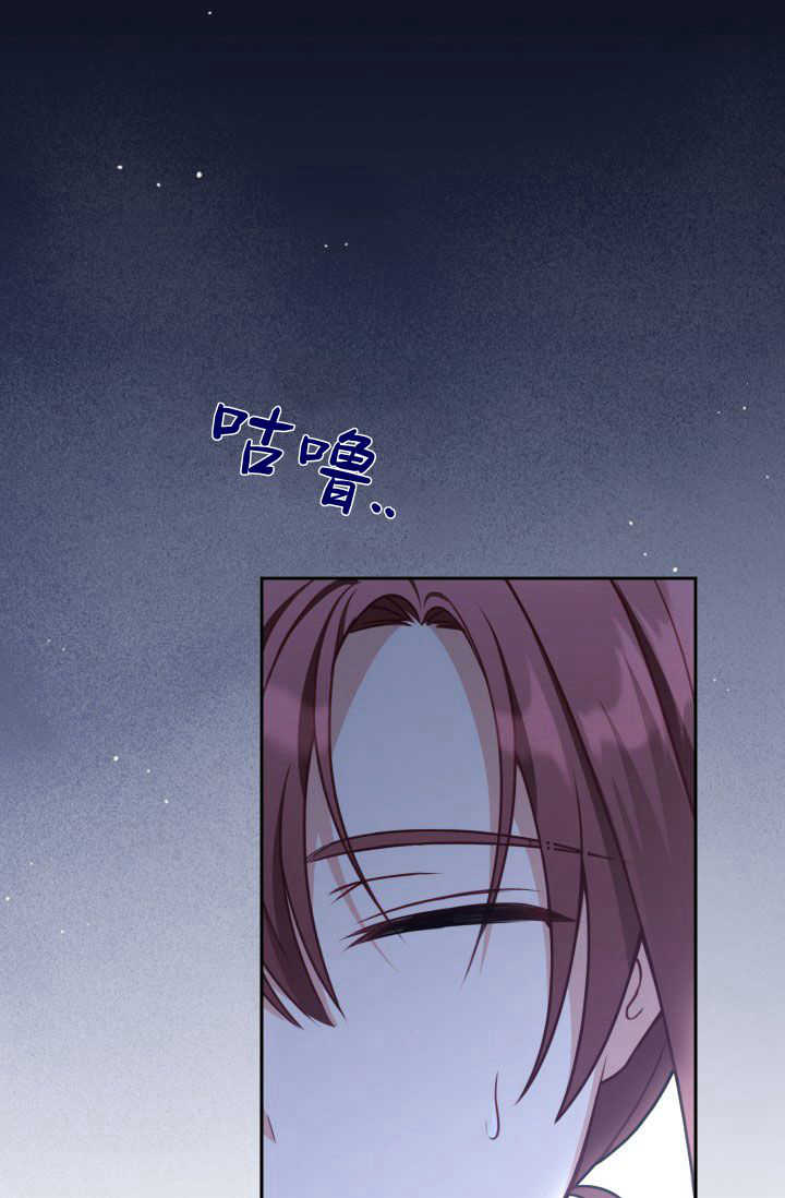 《婆婆，您为何这样？》第36话 第4页