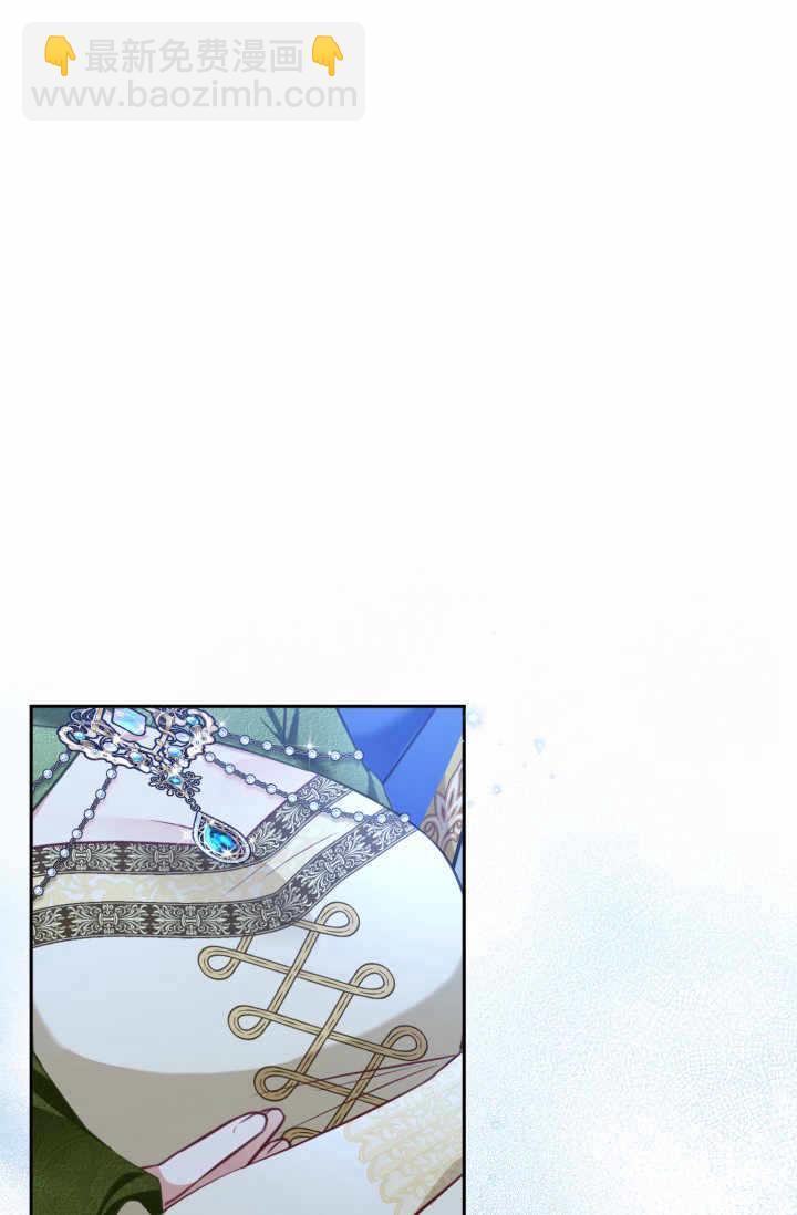 《婆婆，您为何这样？》第37话 第18页