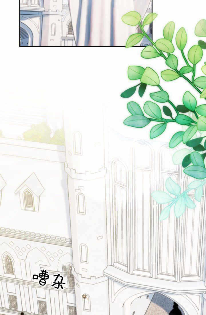 《婆婆，您为何这样？》第37话 第26页