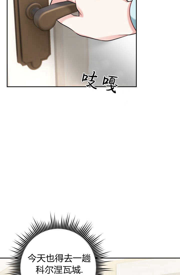 《婆婆，您为何这样？》第37话 第30页