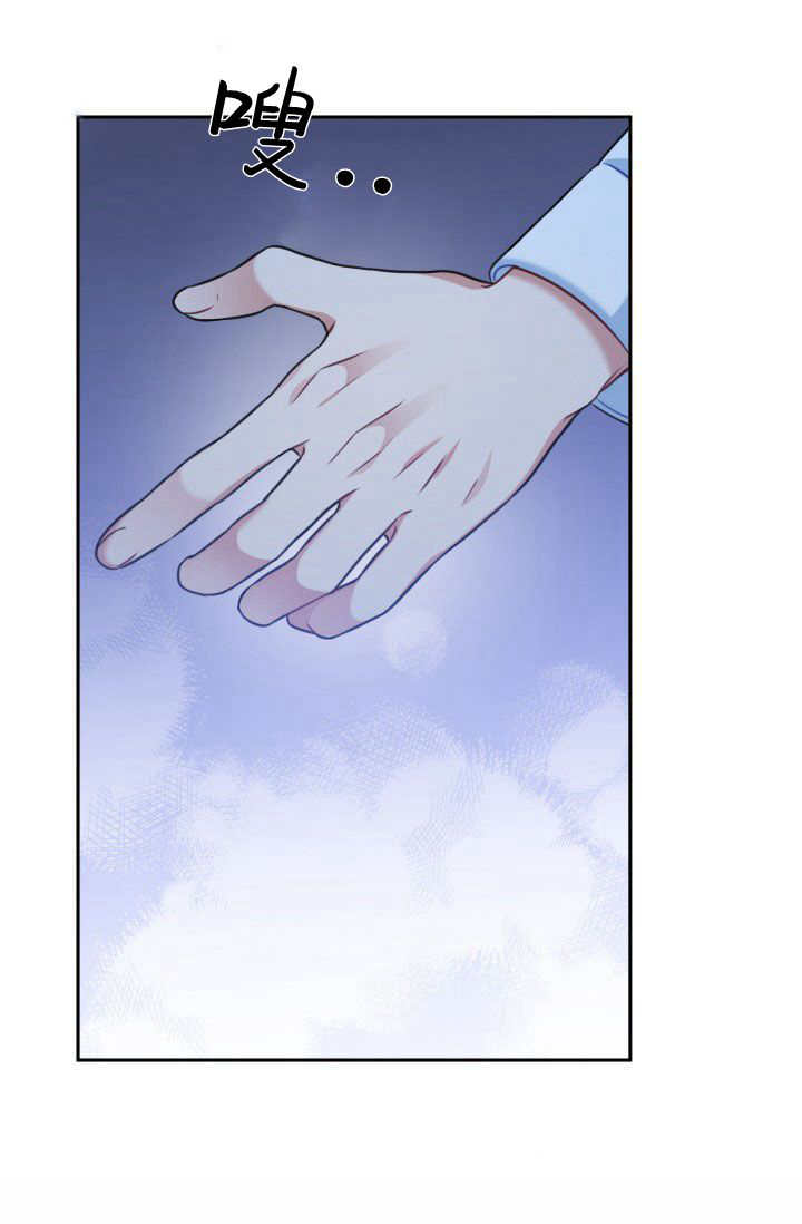《婆婆，您为何这样？》第37话 第4页