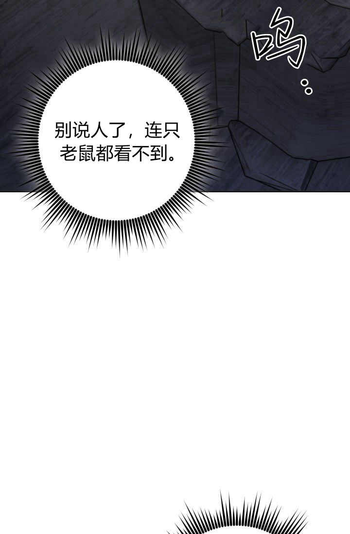 《婆婆，您为何这样？》第34话 第11页