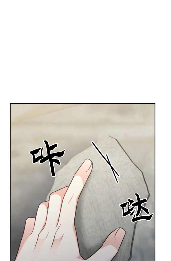 《婆婆，您为何这样？》第34话 第13页