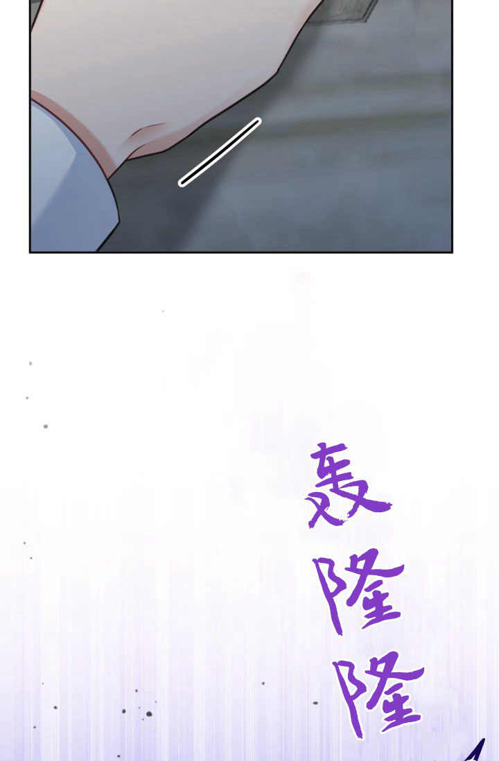 《婆婆，您为何这样？》第34话 第14页