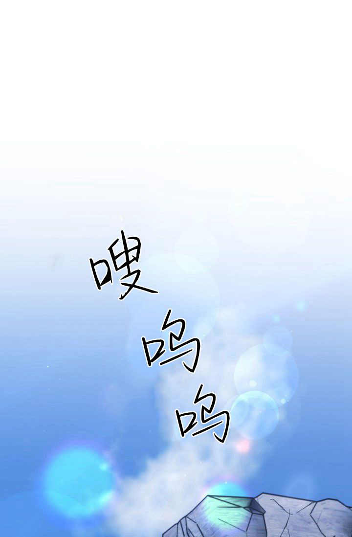 《婆婆，您为何这样？》第34话 第1页