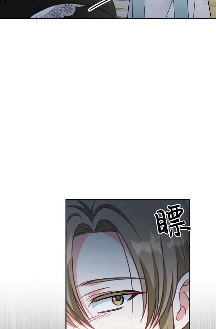 《婆婆，您为何这样？》第34话 第28页