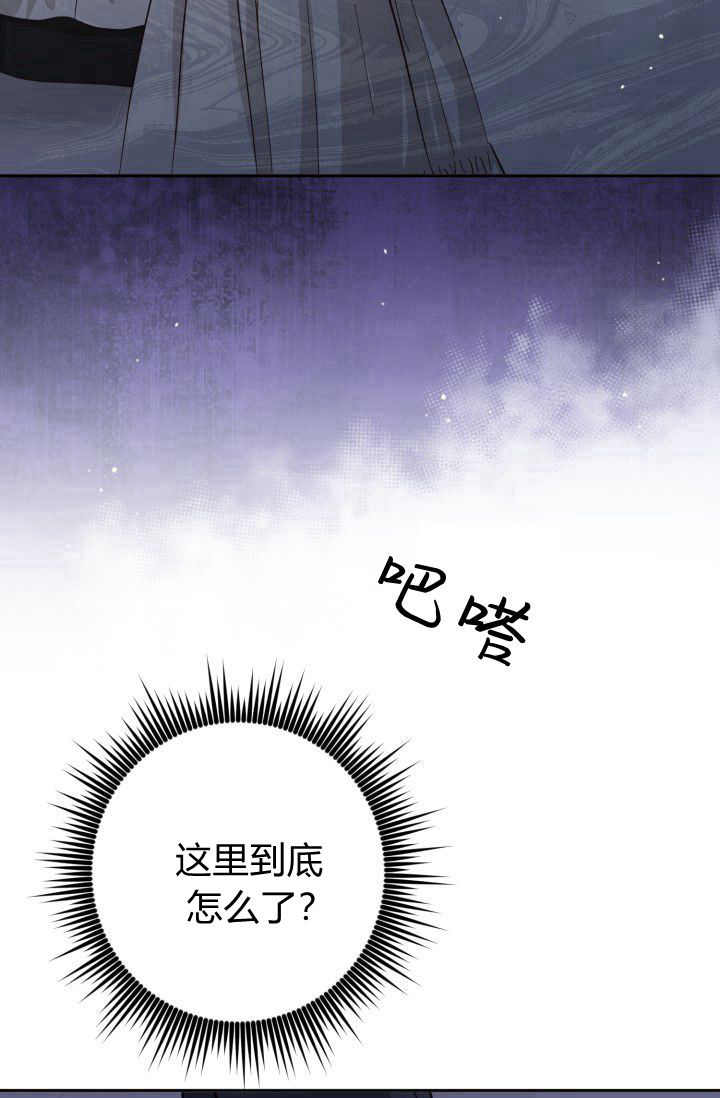 《婆婆，您为何这样？》第34话 第31页