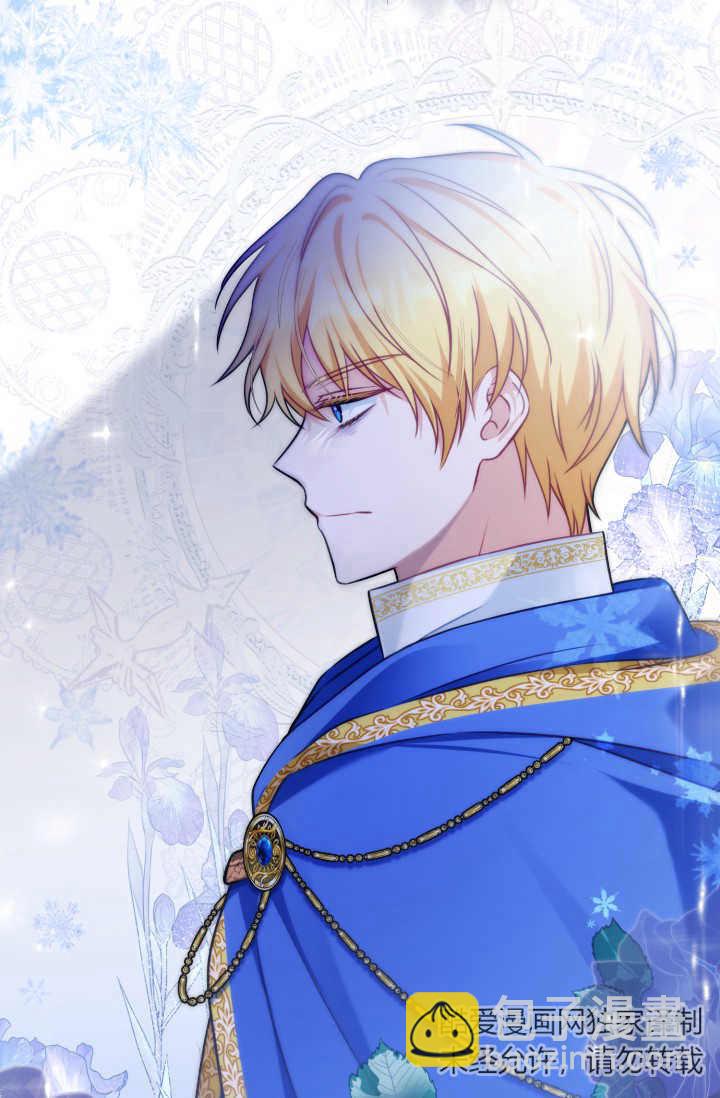 《婆婆，您为何这样？》第34话 第35页