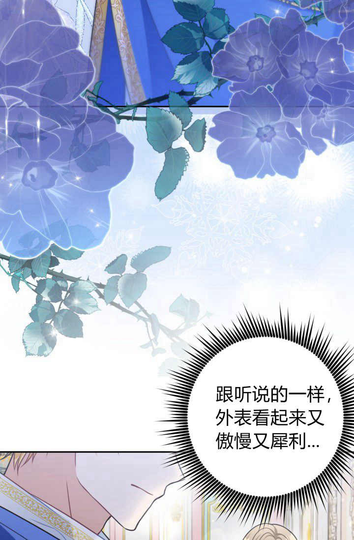 《婆婆，您为何这样？》第34话 第36页