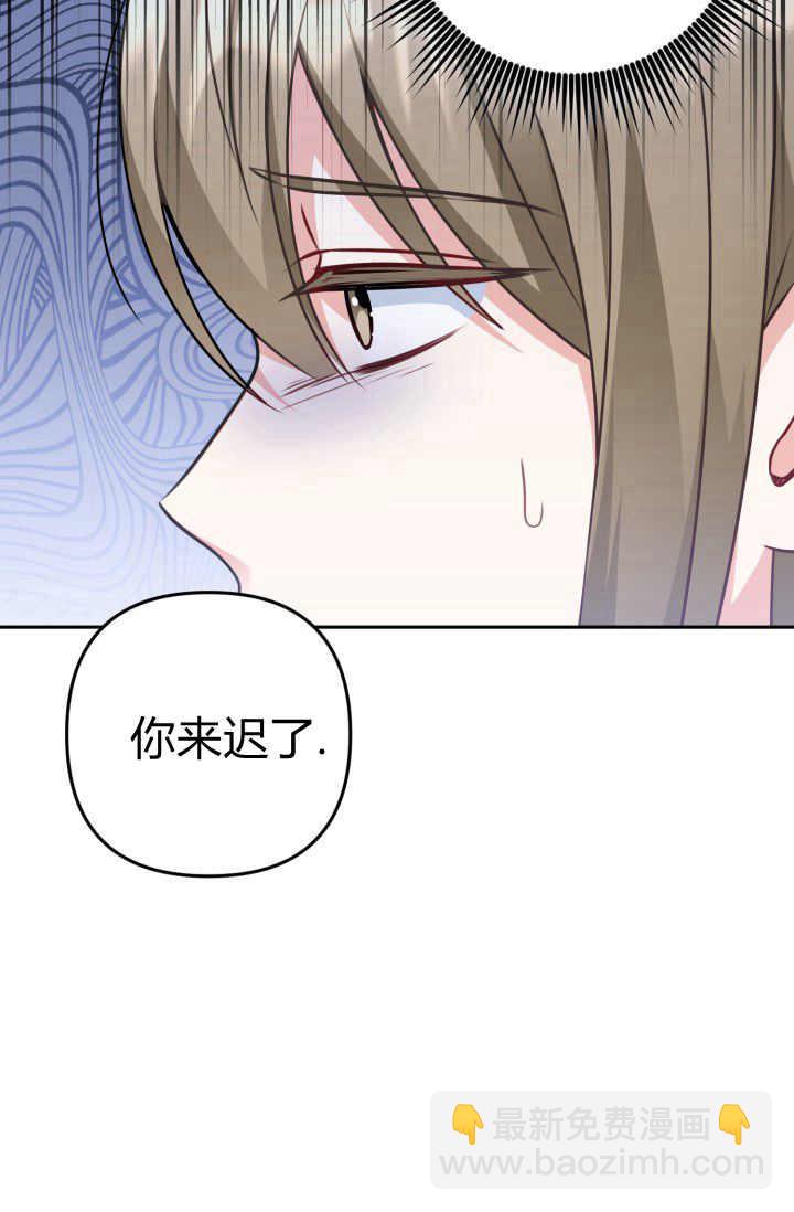 《婆婆，您为何这样？》第34话 第44页