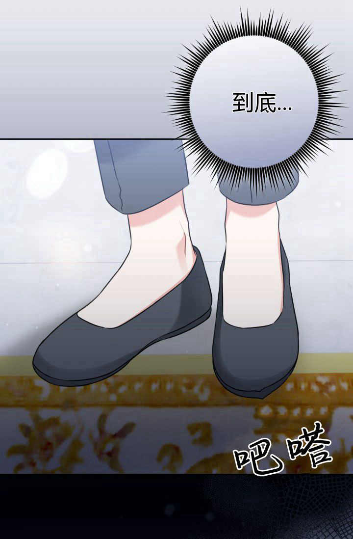 《婆婆，您为何这样？》第34话 第47页