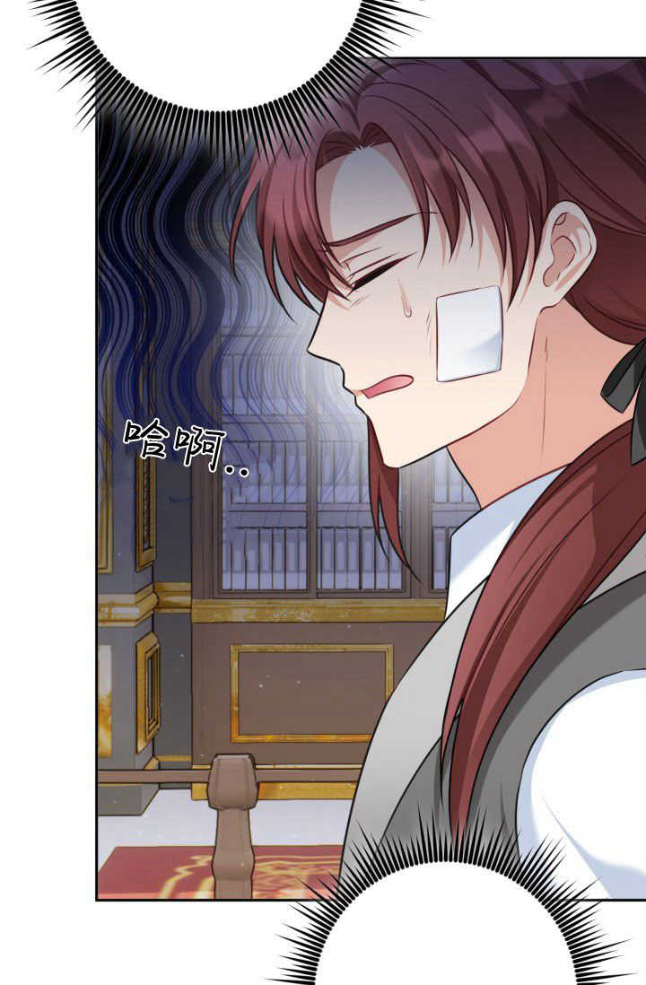 《婆婆，您为何这样？》第38话 第43页