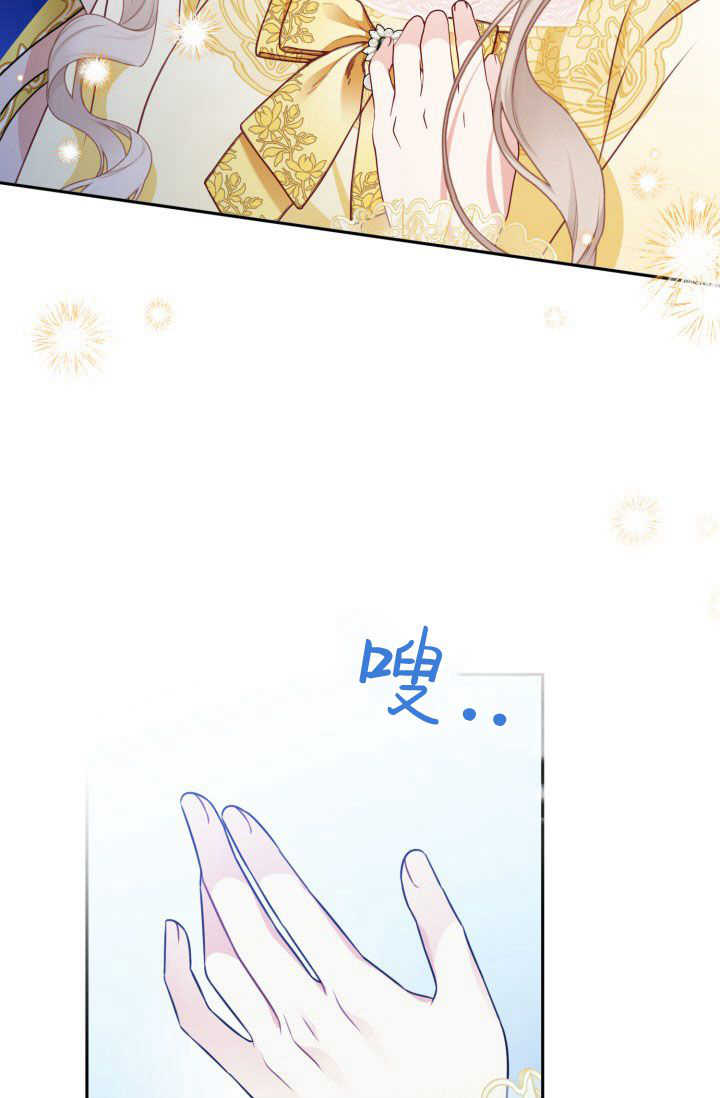 《婆婆，您为何这样？》第40话 第17页